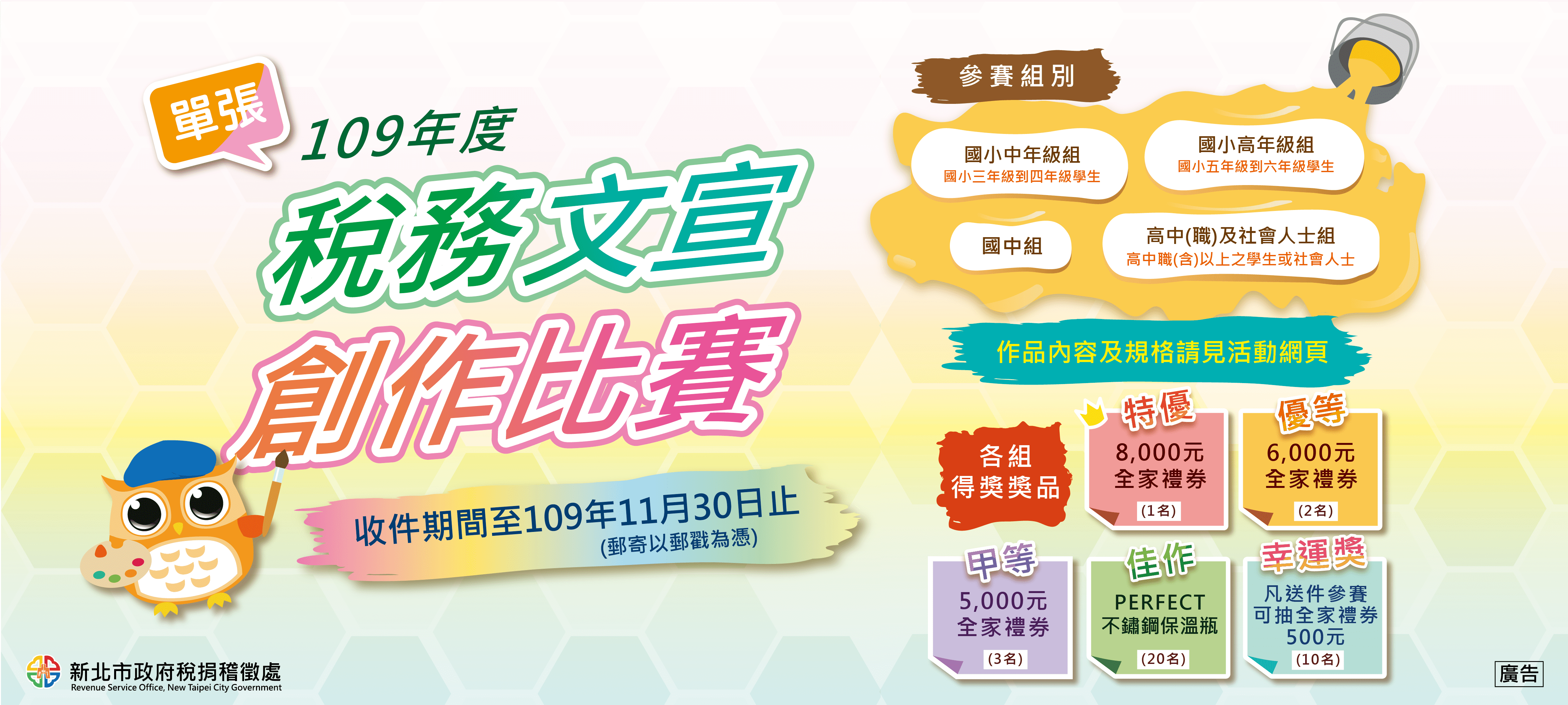 標題圖片