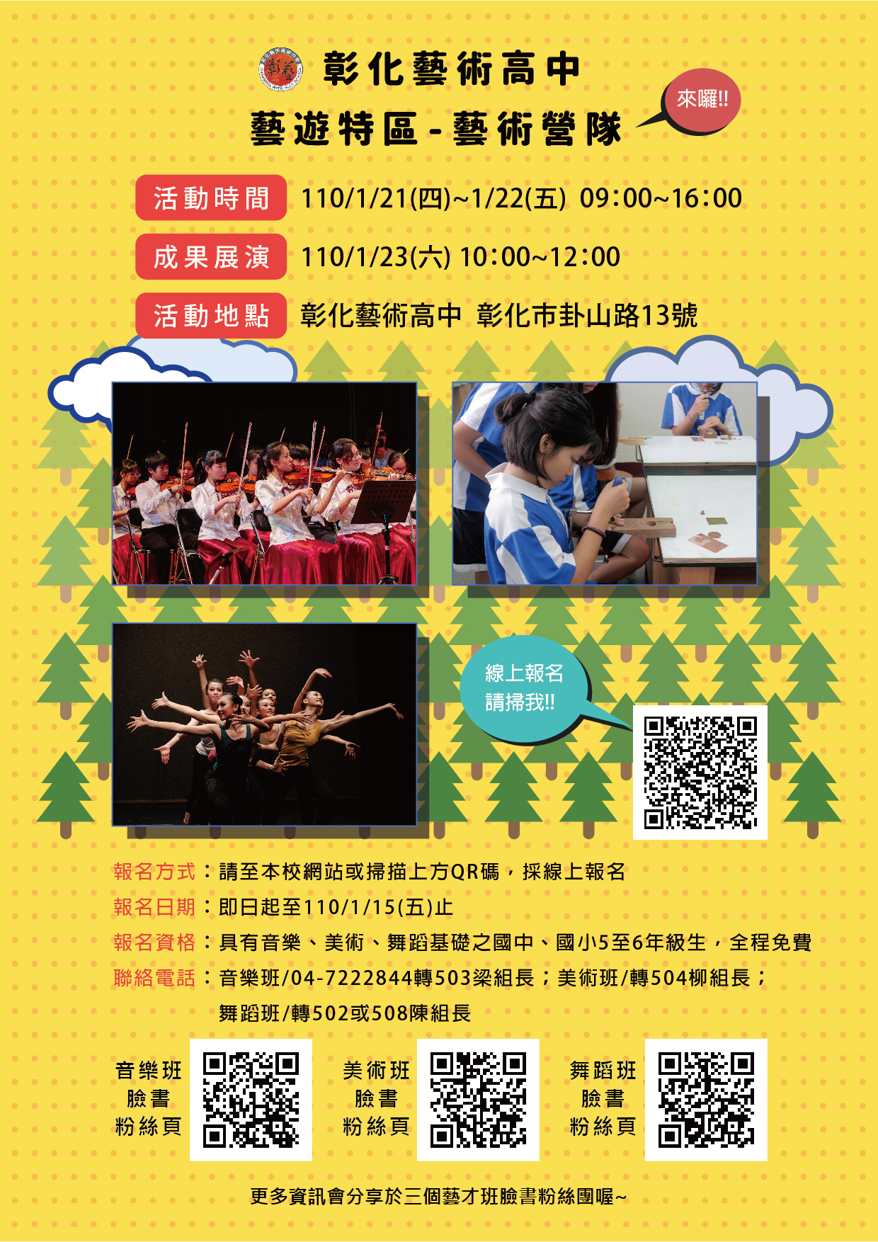 標題圖片